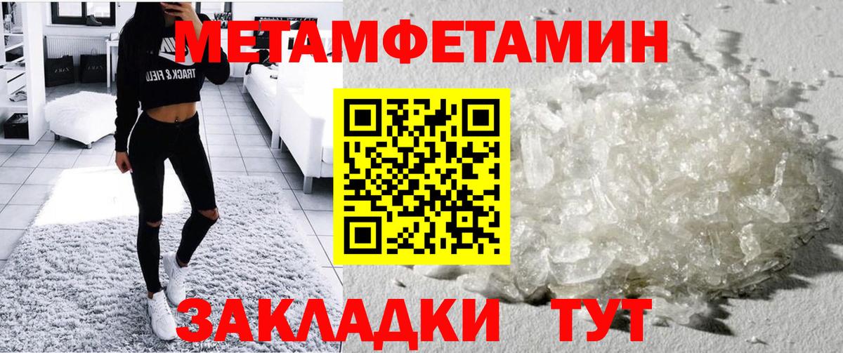 Железноводск  blacksprut ссылки  АМФ  Вход с VPN  АМФЕТАМИН 97% 