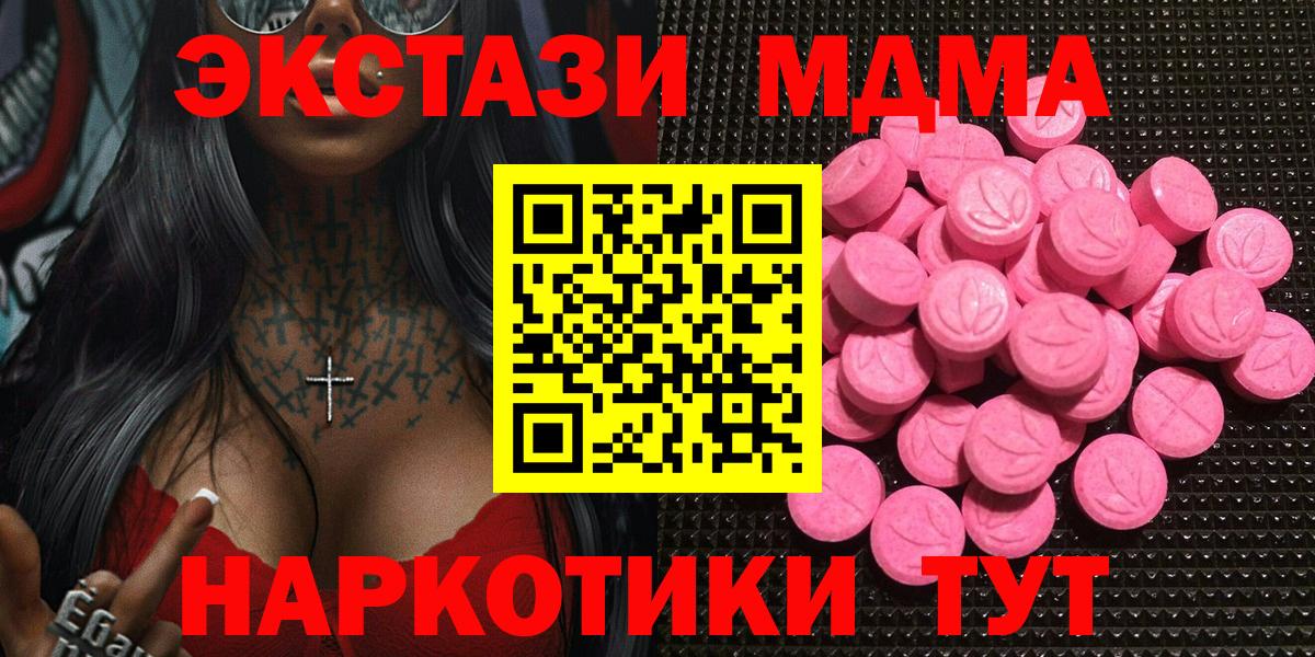 ЭКСТАЗИ Дубай Железноводск