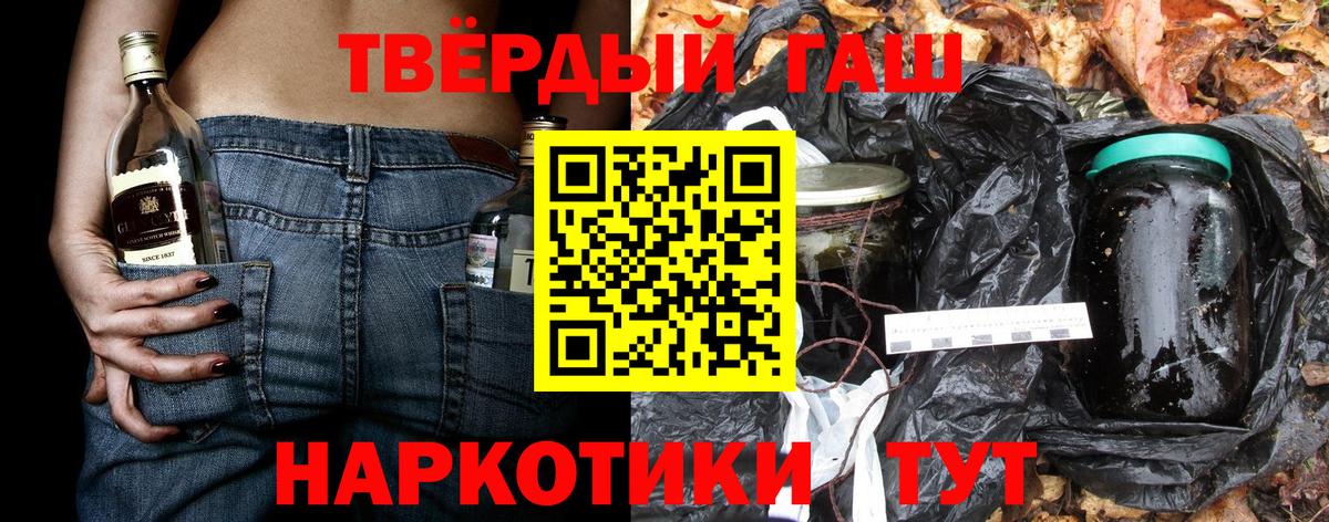 Гашиш Ice-O-Lator Железноводск