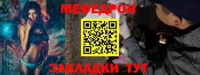 скорость Кумертау
