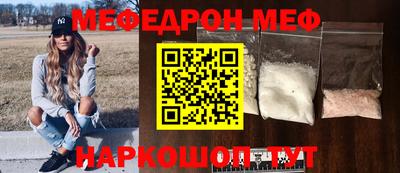 скорость Кумертау