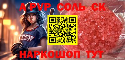 кокаин перу Кунгур