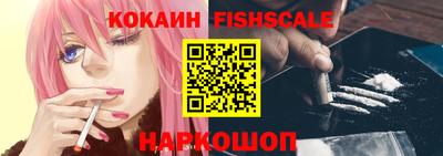 кокаин перу Кунгур