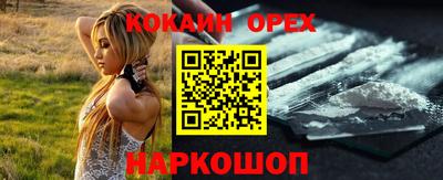 кокаин перу Кунгур