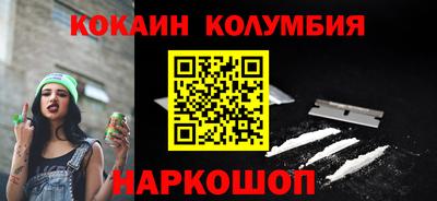 кокаин перу Кунгур