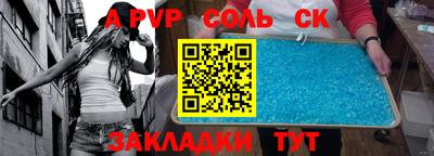 скорость Кумертау
