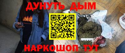 кокаин перу Кунгур