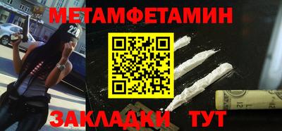 скорость Кумертау
