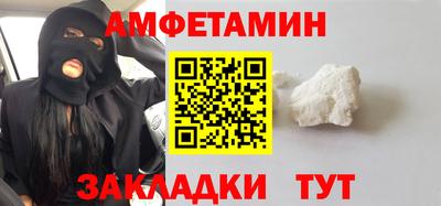 скорость Кумертау