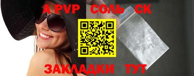скорость Кумертау