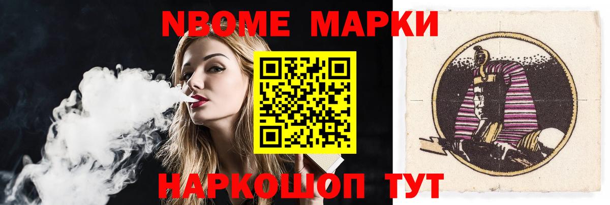 ЛСД экстази ecstasy Железноводск