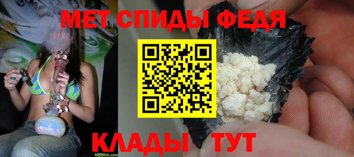 Железноводск  Альфа ПВП СК кристаллы  МЕФ кристаллы  ГАШ  MDMA  Вход с VPN  Марихуана  Cocaine  Кодеин 