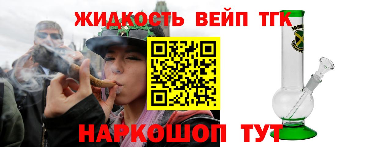 Железноводск  ТГК Wax  Вход с VPN 